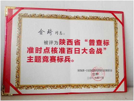 20160216175742_0396 南宫NG28相信品牌的力量网址(中国游)官网