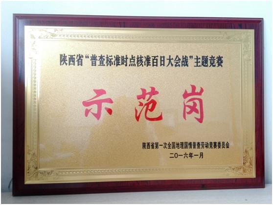 20160216175803_6490 南宫NG28相信品牌的力量网址(中国游)官网