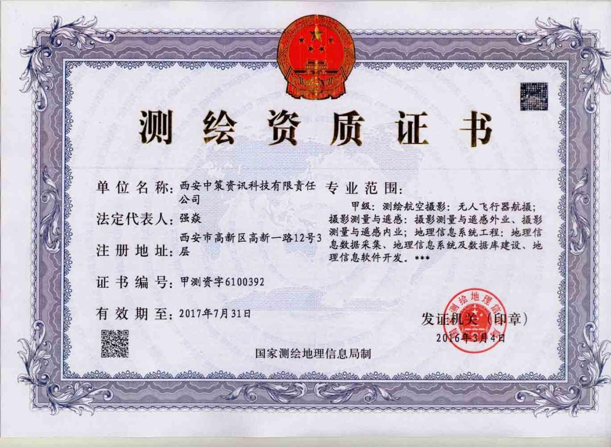 南宫NG28相信品牌的力量网址(中国游)官网