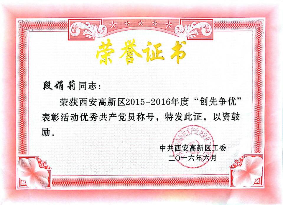 南宫NG28相信品牌的力量网址(中国游)官网