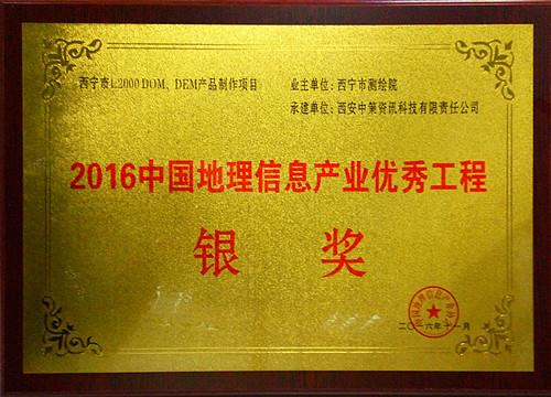 20161103144358_6528 南宫NG28相信品牌的力量网址(中国游)官网