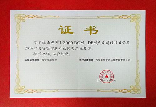 20161103144414_9809 南宫NG28相信品牌的力量网址(中国游)官网