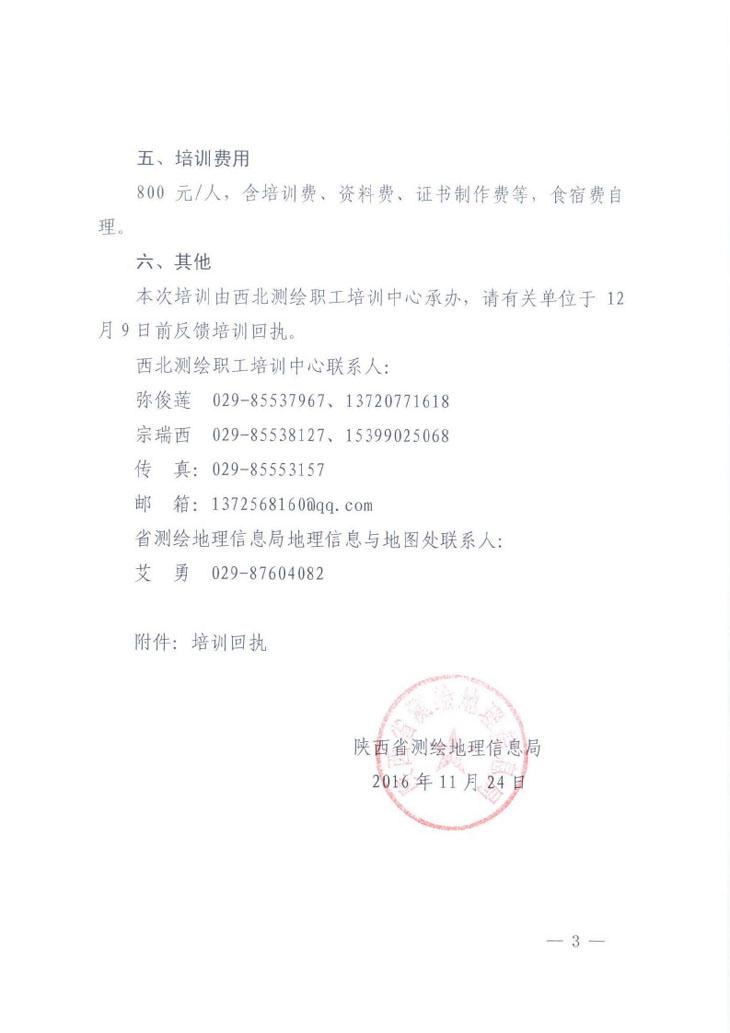 南宫NG28相信品牌的力量网址(中国游)官网