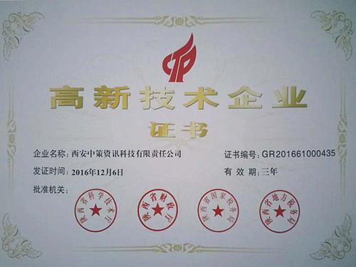 南宫NG28相信品牌的力量网址(中国游)官网