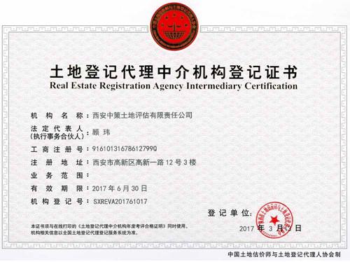南宫NG28相信品牌的力量网址(中国游)官网