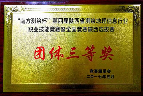 20170601110134_9951 南宫NG28相信品牌的力量网址(中国游)官网