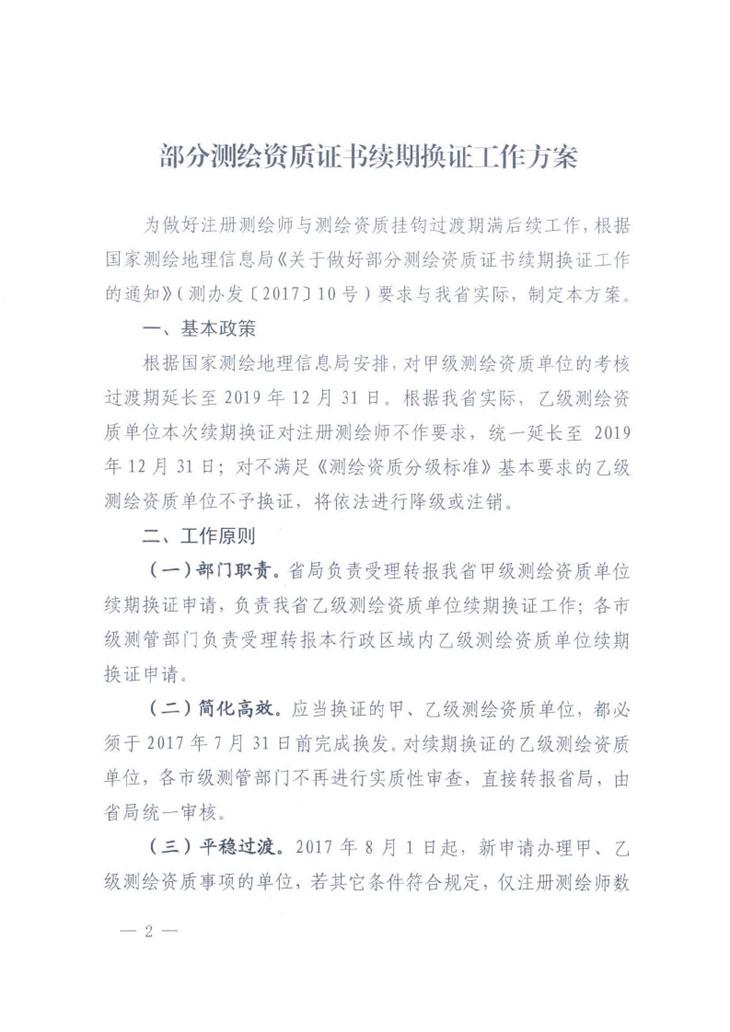 南宫NG28相信品牌的力量网址(中国游)官网