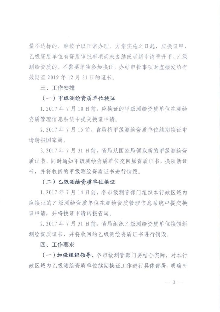 南宫NG28相信品牌的力量网址(中国游)官网