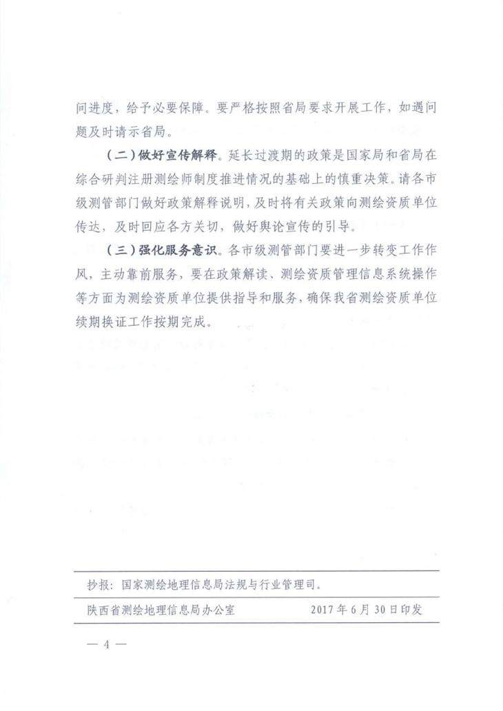 南宫NG28相信品牌的力量网址(中国游)官网