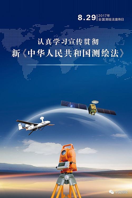 20170829095600_9801 南宫NG28相信品牌的力量网址(中国游)官网