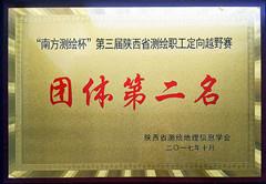 南宫NG28相信品牌的力量网址(中国游)官网