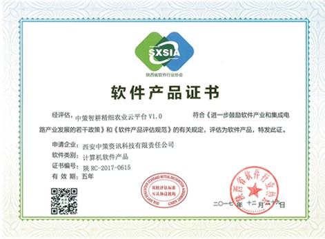 南宫NG28相信品牌的力量网址(中国游)官网