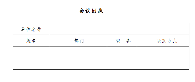 南宫NG28相信品牌的力量网址(中国游)官网