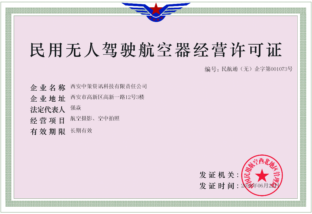 南宫NG28相信品牌的力量网址(中国游)官网