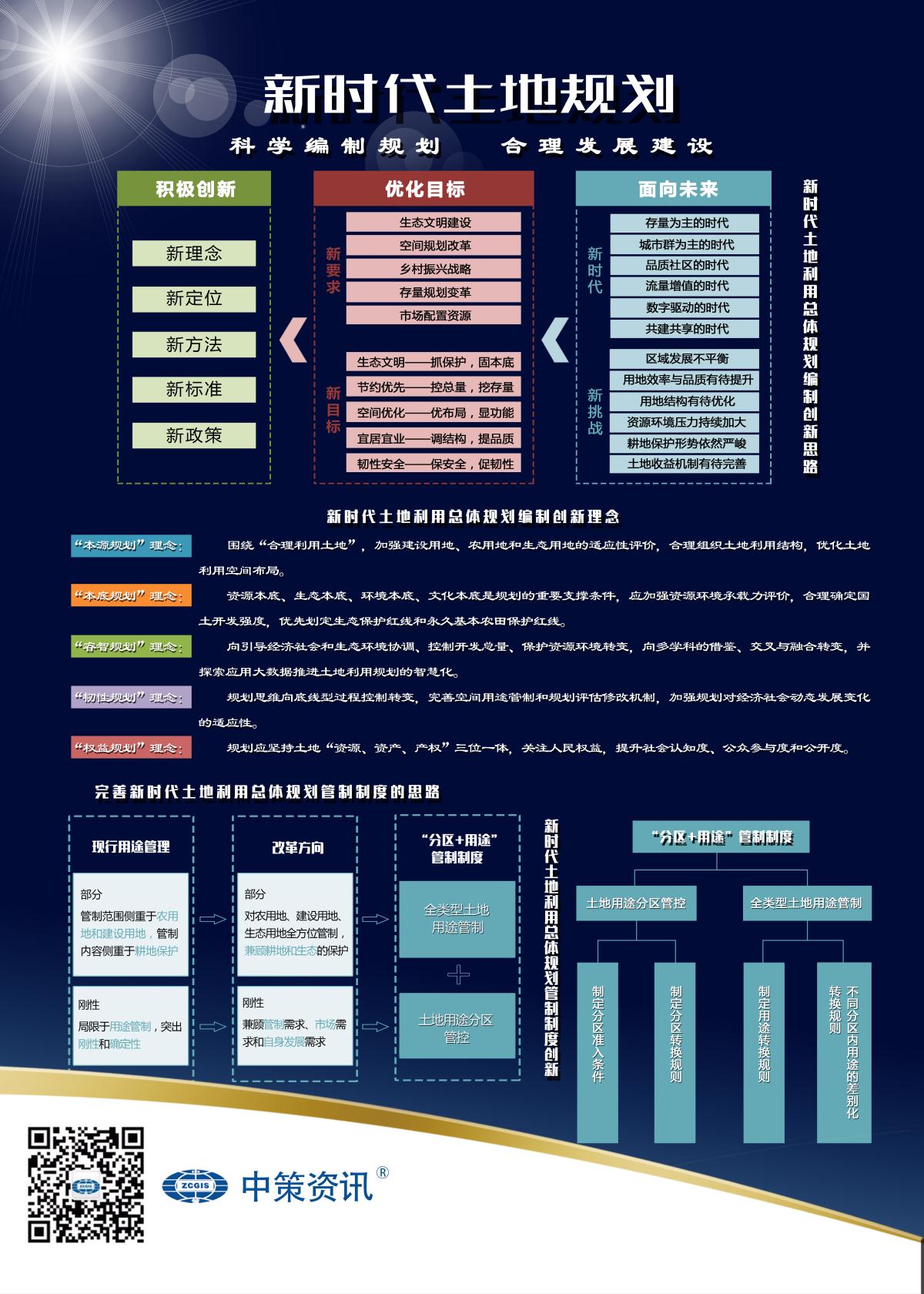 南宫NG28相信品牌的力量网址(中国游)官网