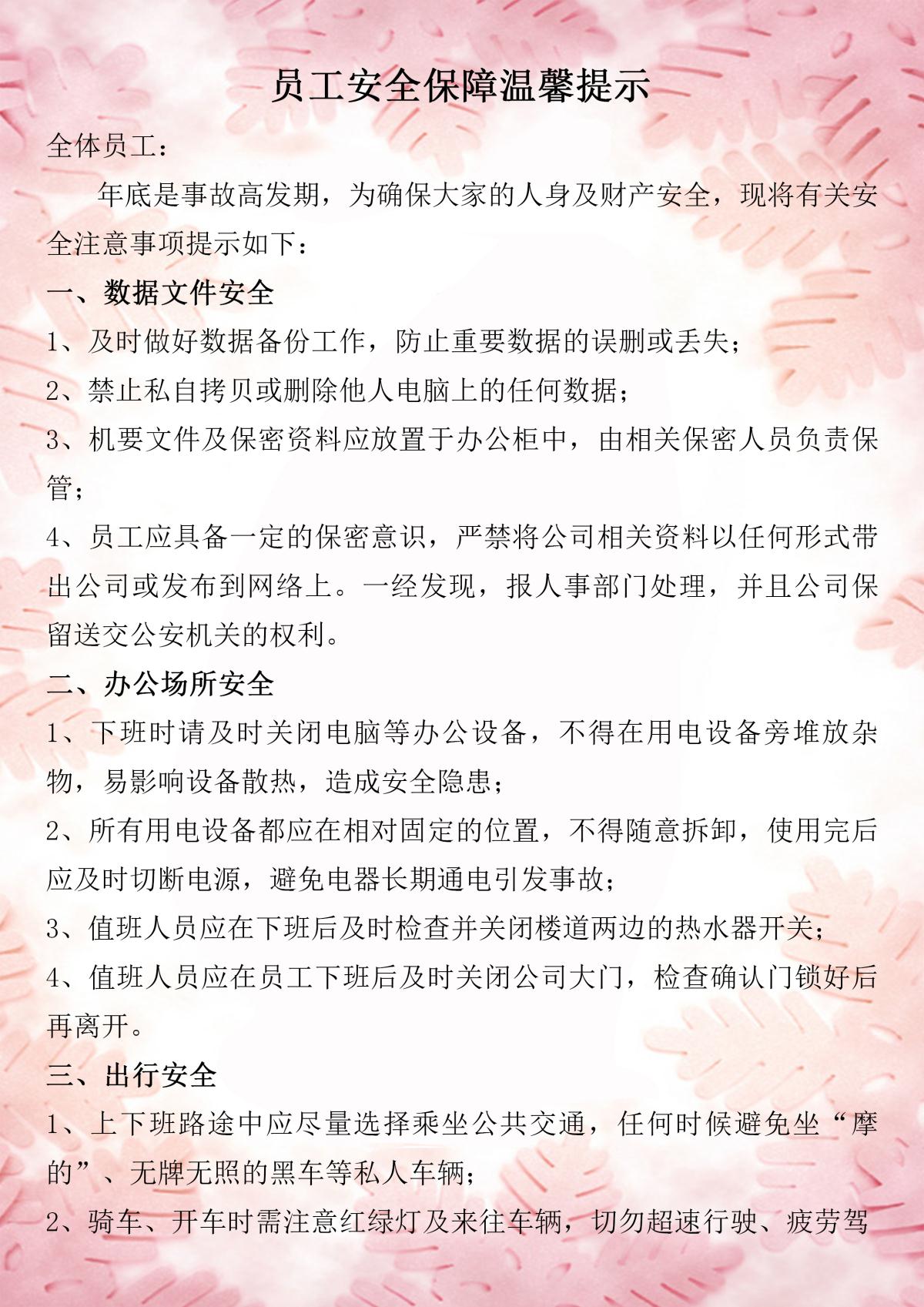 南宫NG28相信品牌的力量网址(中国游)官网