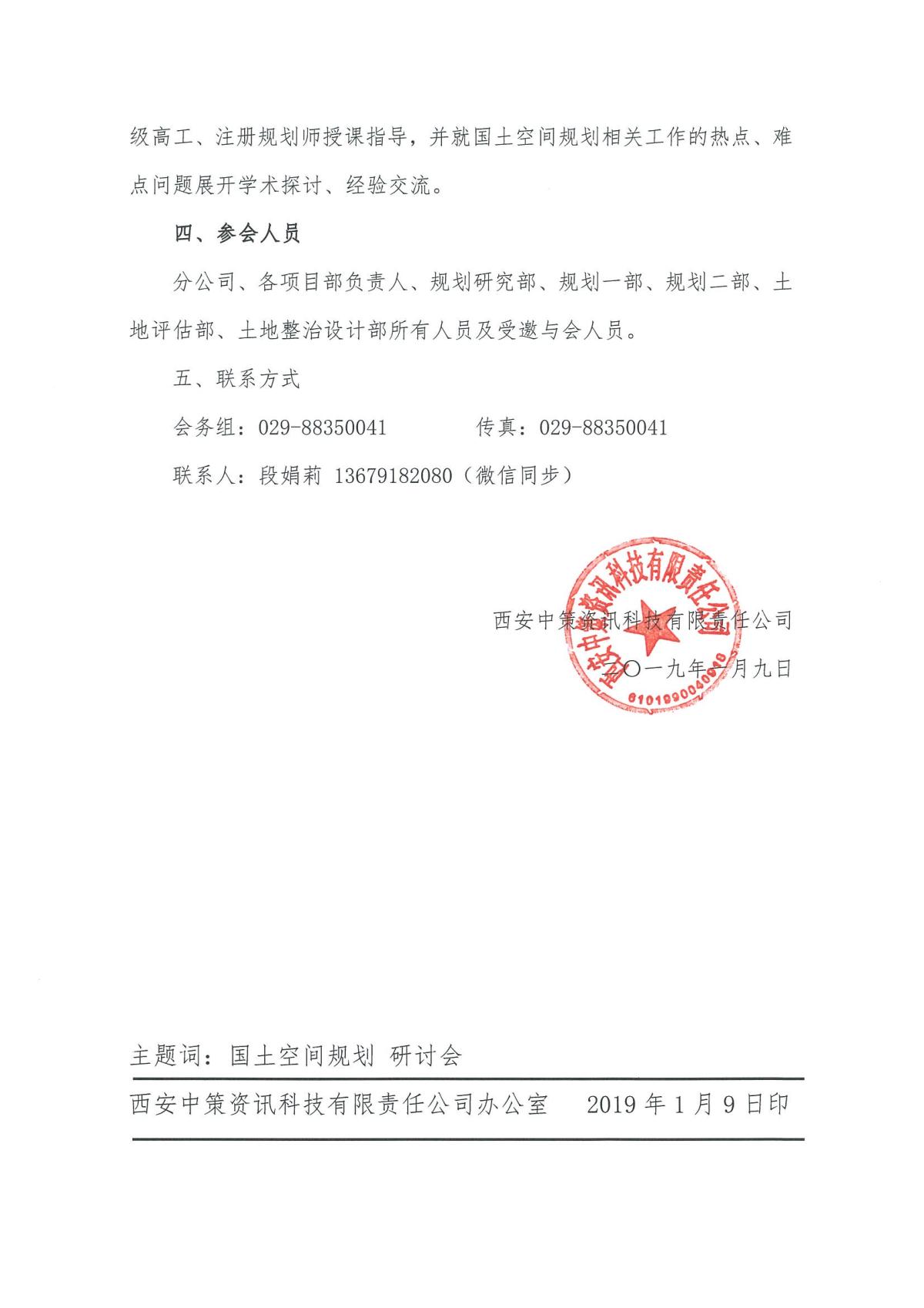 南宫NG28相信品牌的力量网址(中国游)官网