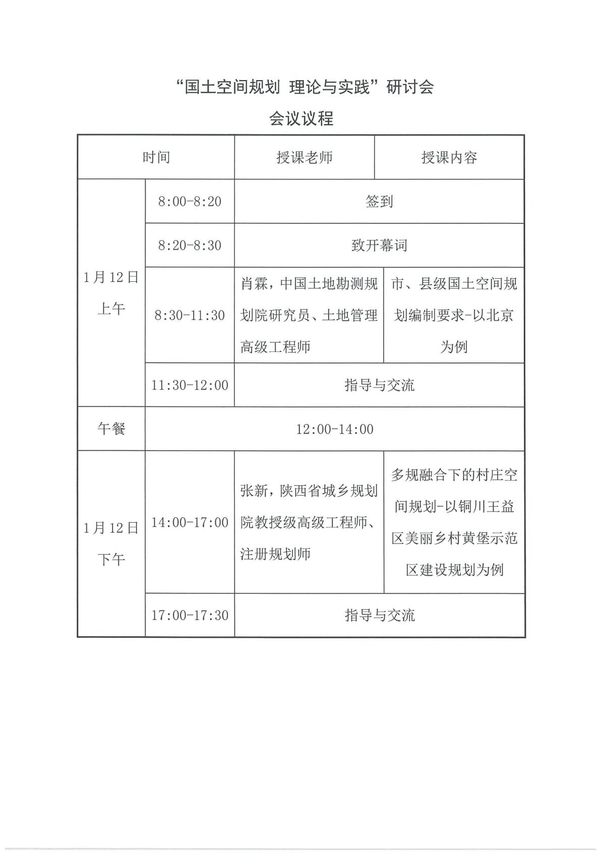 南宫NG28相信品牌的力量网址(中国游)官网