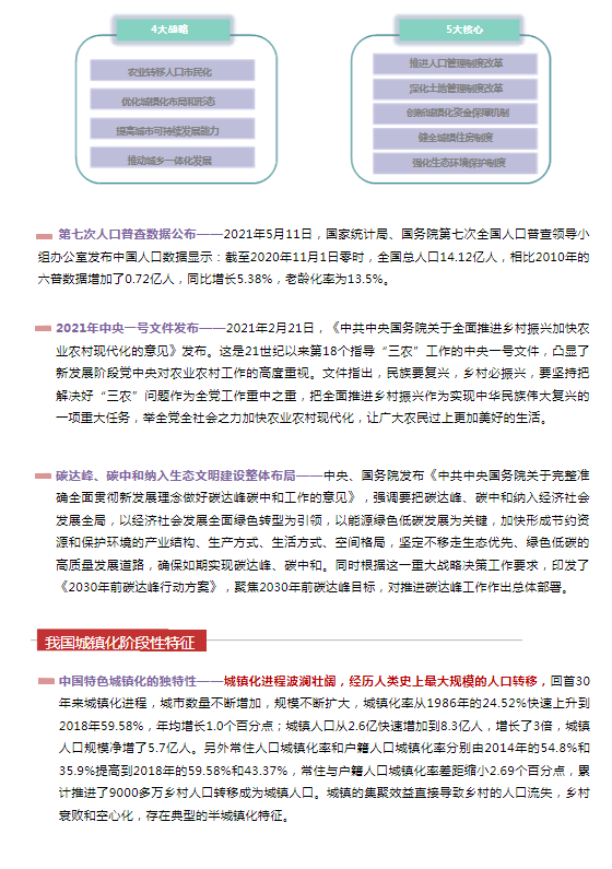 南宫NG28相信品牌的力量网址(中国游)官网