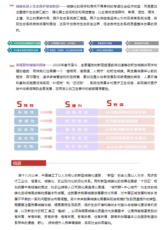南宫NG28相信品牌的力量网址(中国游)官网