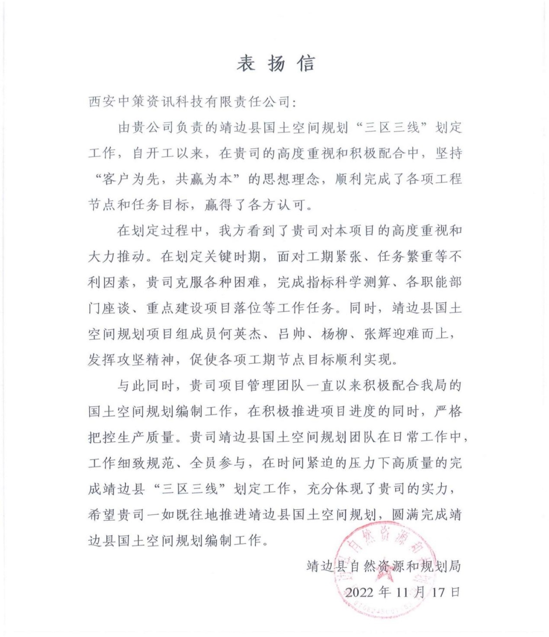 202302171756145638 南宫NG28相信品牌的力量网址(中国游)官网