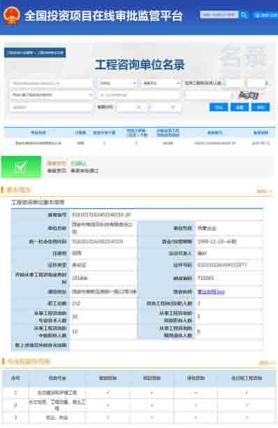 南宫NG28相信品牌的力量网址(中国游)官网