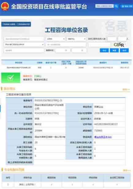 南宫NG28相信品牌的力量网址(中国游)官网