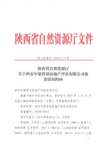 南宫NG28相信品牌的力量网址(中国游)官网