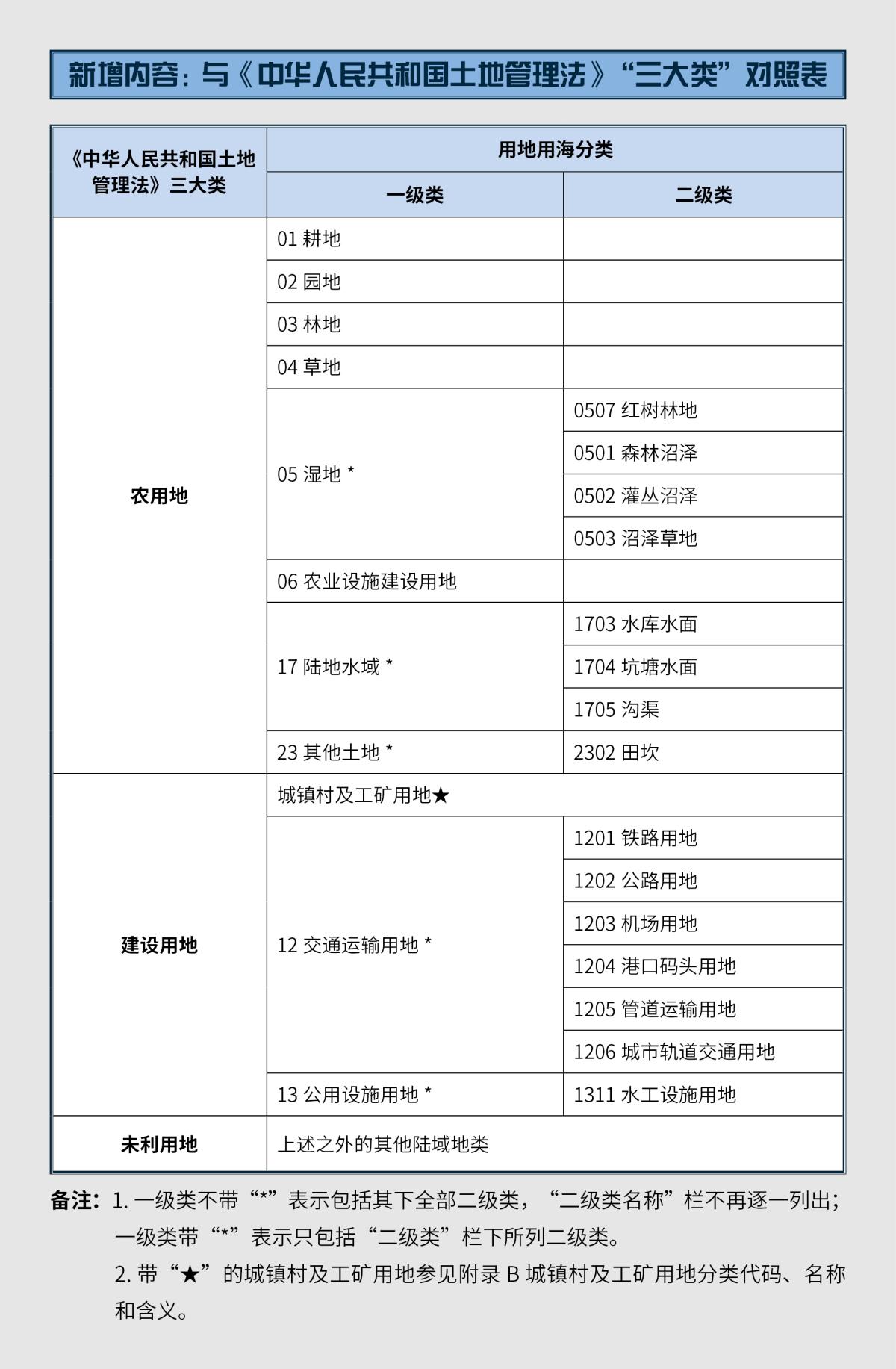 南宫NG28相信品牌的力量网址(中国游)官网