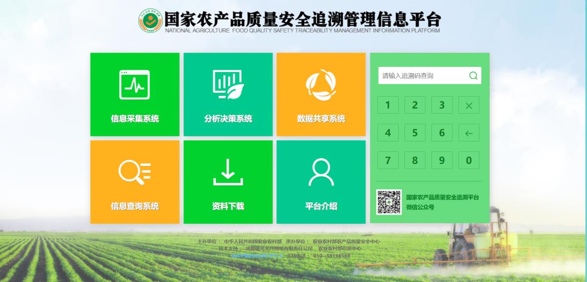 南宫NG28相信品牌的力量网址(中国游)官网