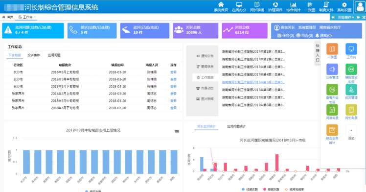 南宫NG28相信品牌的力量网址(中国游)官网