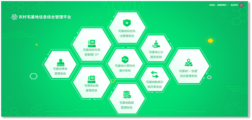 南宫NG28相信品牌的力量网址(中国游)官网
