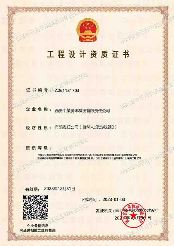 南宫NG28相信品牌的力量网址(中国游)官网