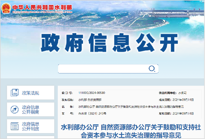 南宫NG28相信品牌的力量网址(中国游)官网