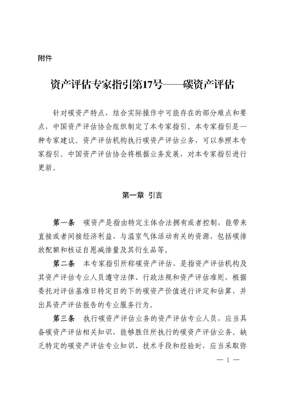 南宫NG28相信品牌的力量网址(中国游)官网