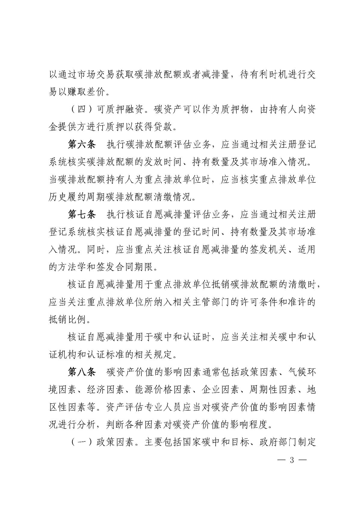 南宫NG28相信品牌的力量网址(中国游)官网