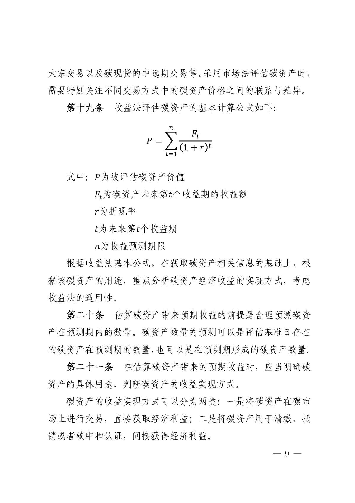 南宫NG28相信品牌的力量网址(中国游)官网