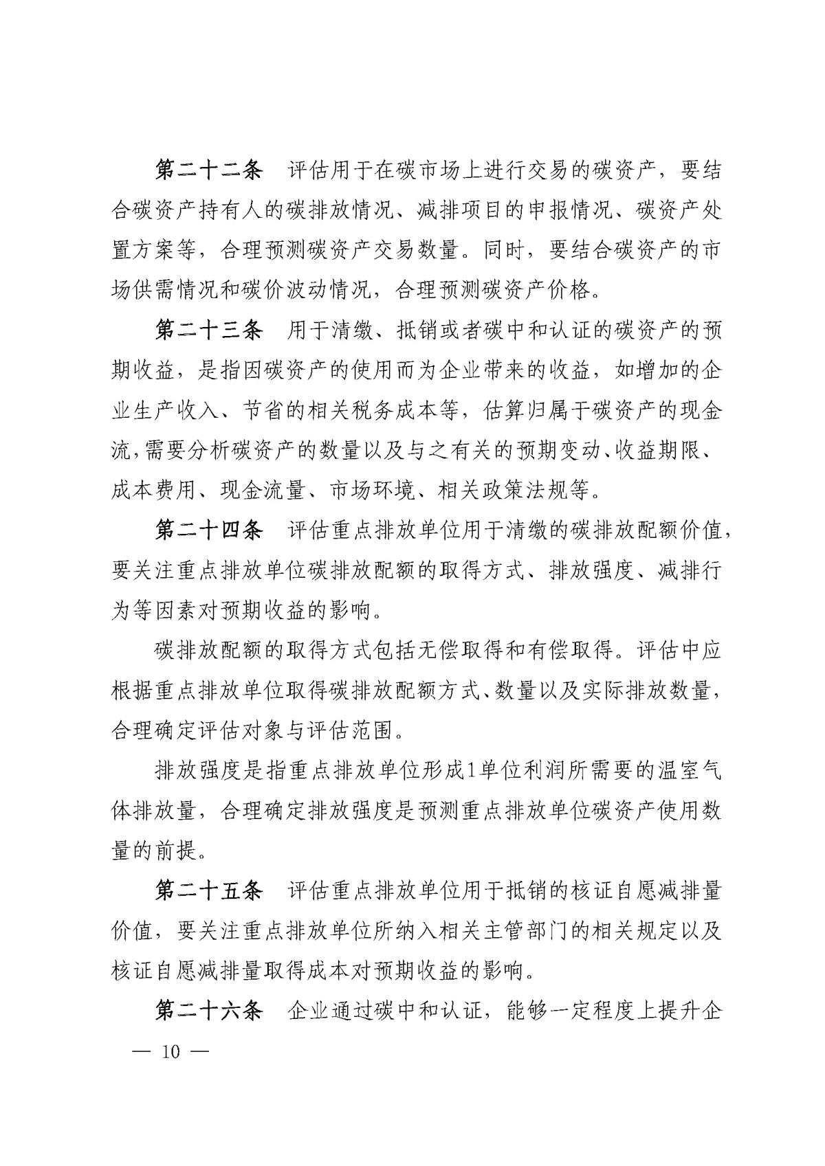 南宫NG28相信品牌的力量网址(中国游)官网