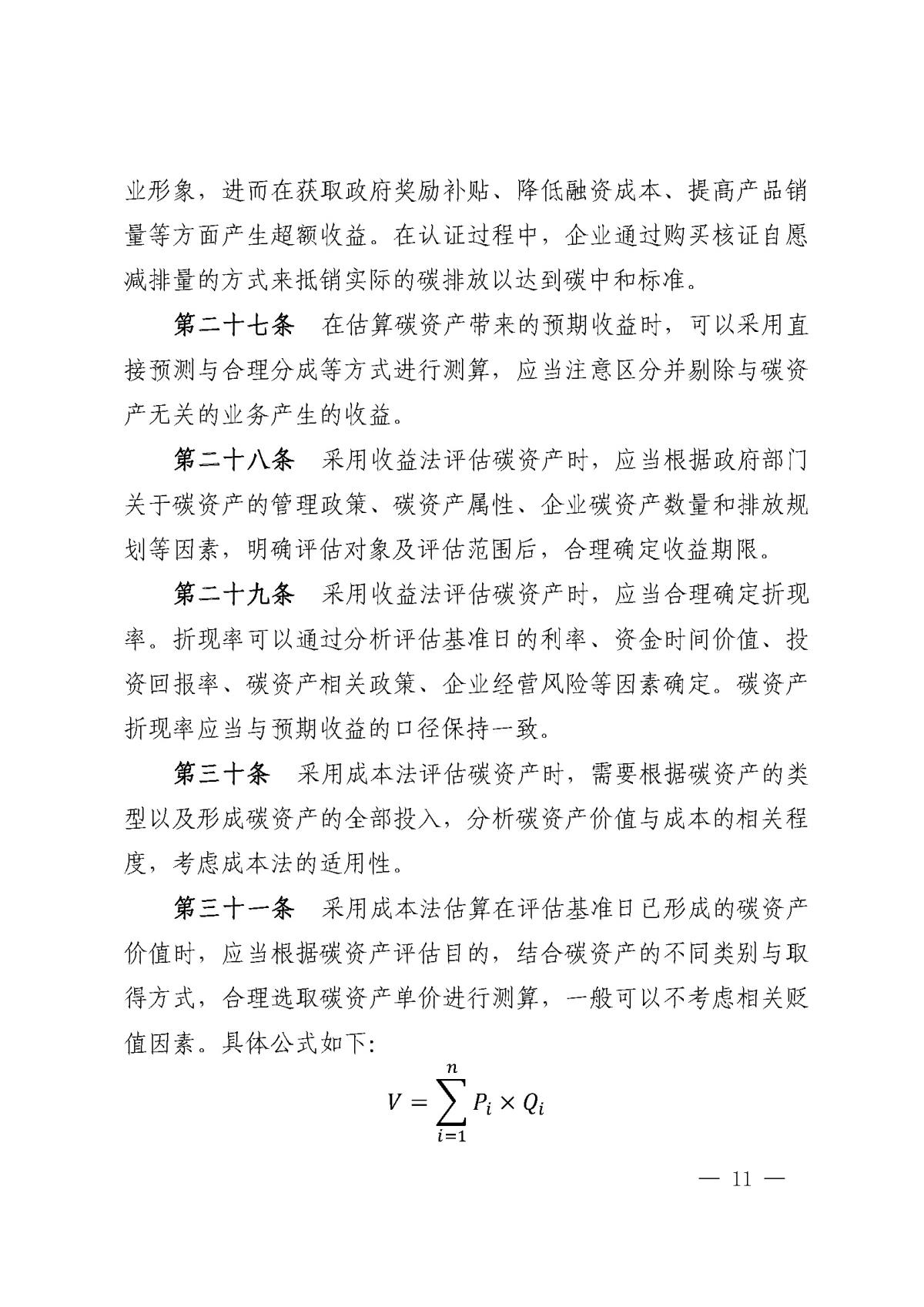 南宫NG28相信品牌的力量网址(中国游)官网