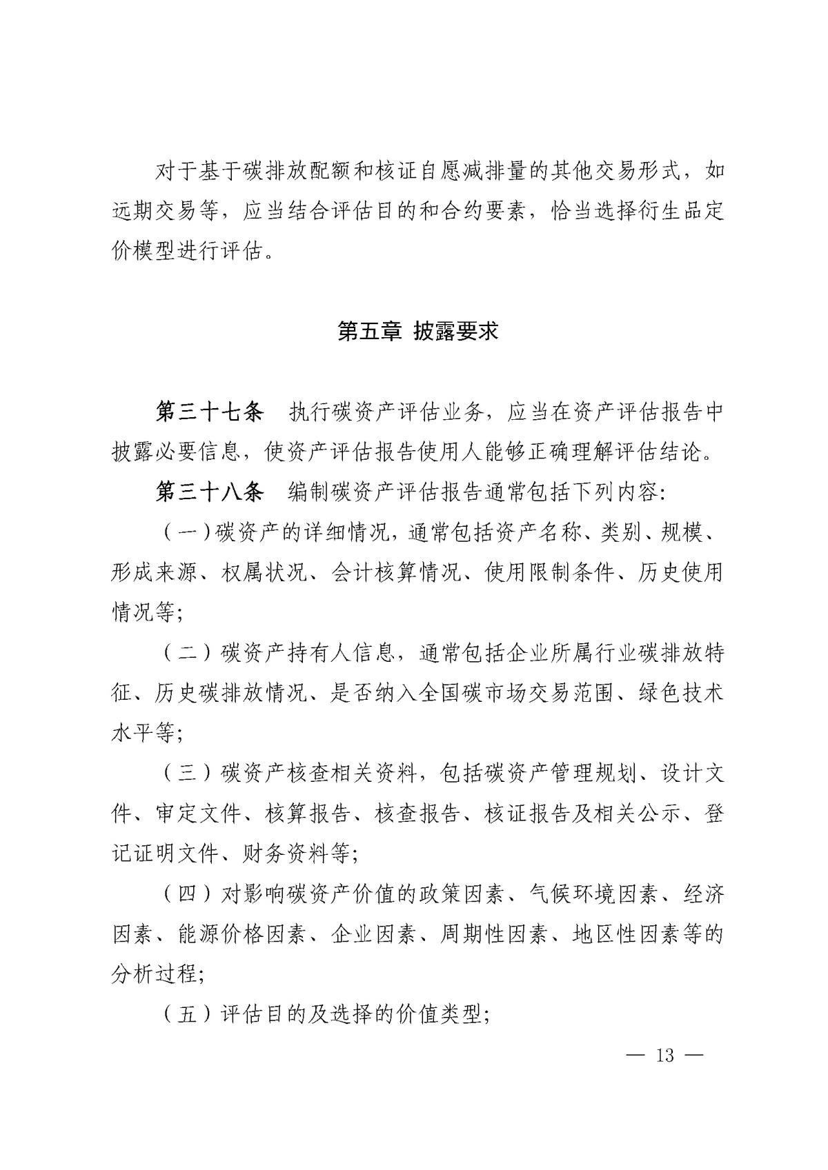 南宫NG28相信品牌的力量网址(中国游)官网