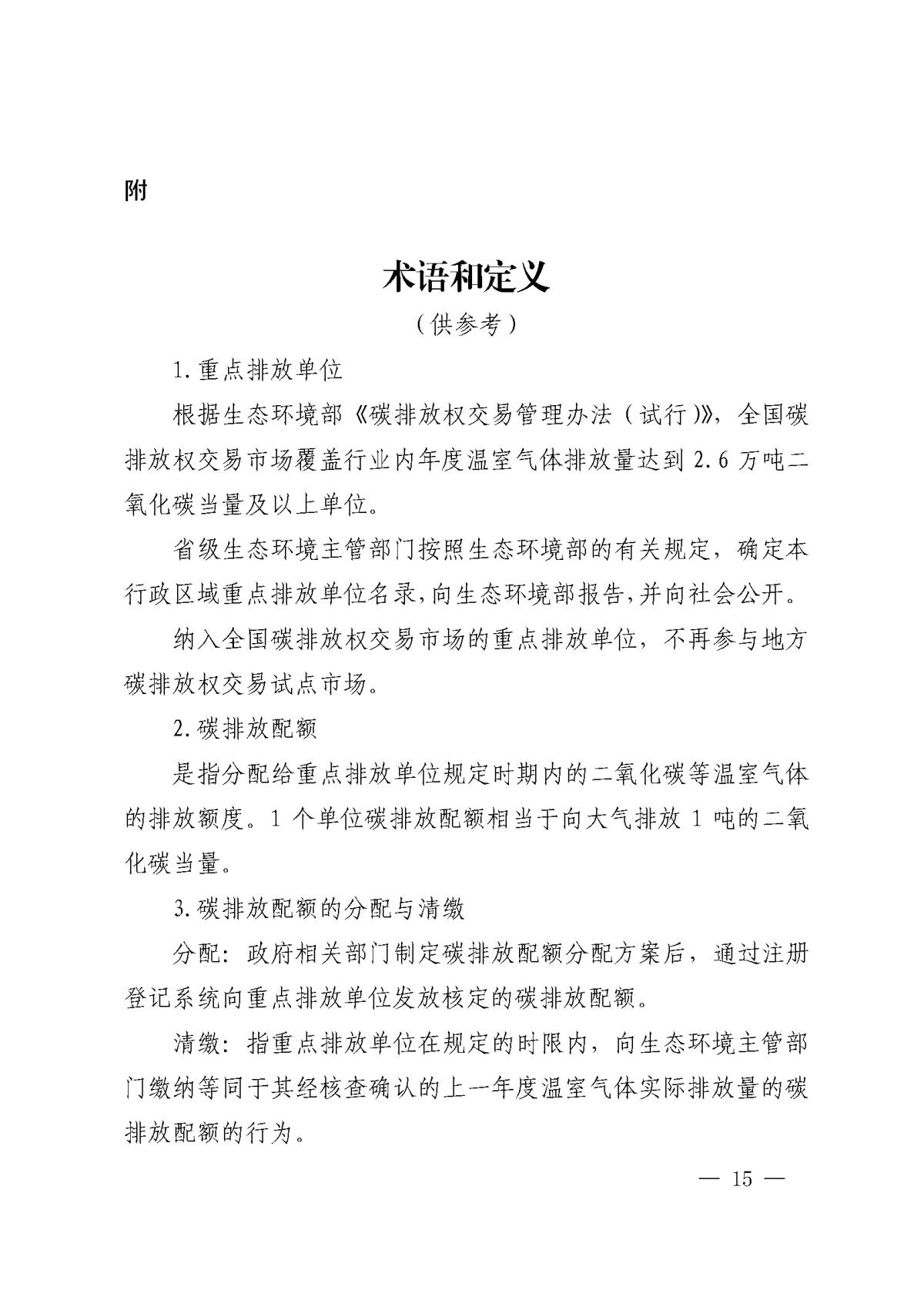 南宫NG28相信品牌的力量网址(中国游)官网