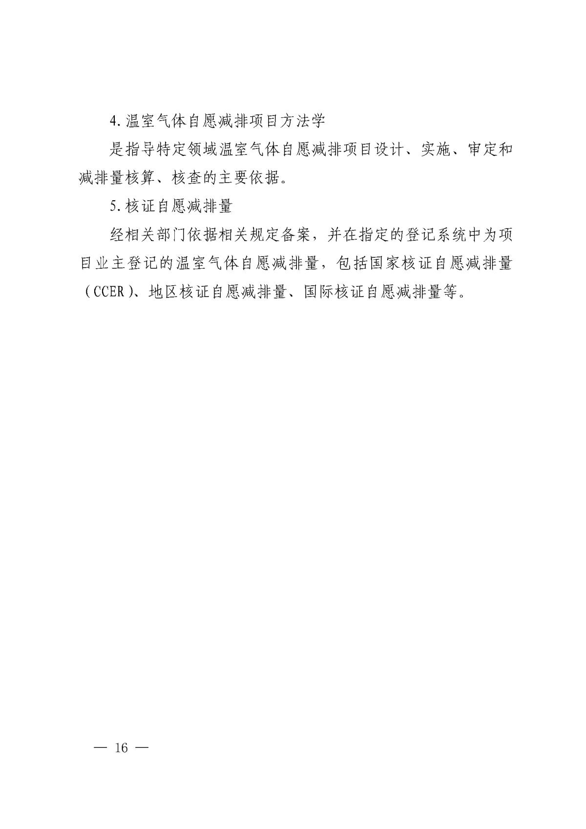 南宫NG28相信品牌的力量网址(中国游)官网