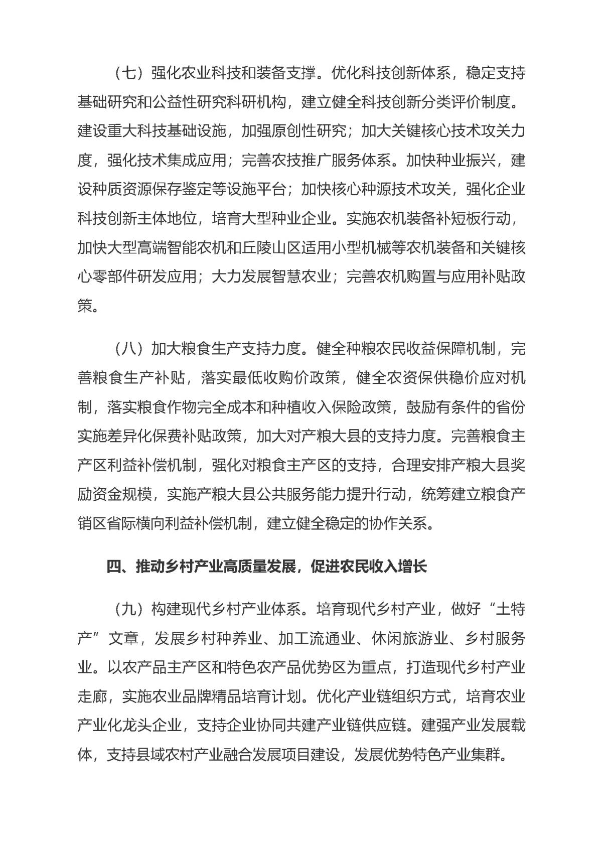 南宫NG28相信品牌的力量网址(中国游)官网