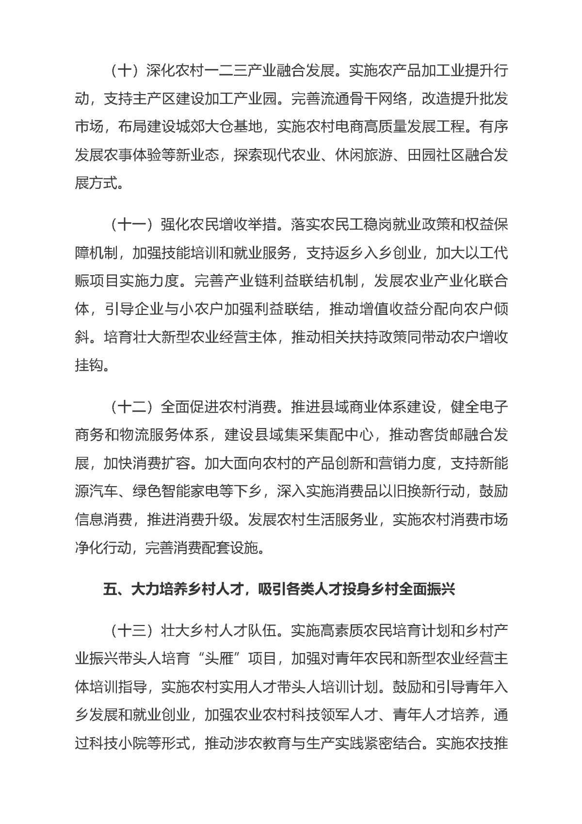 南宫NG28相信品牌的力量网址(中国游)官网