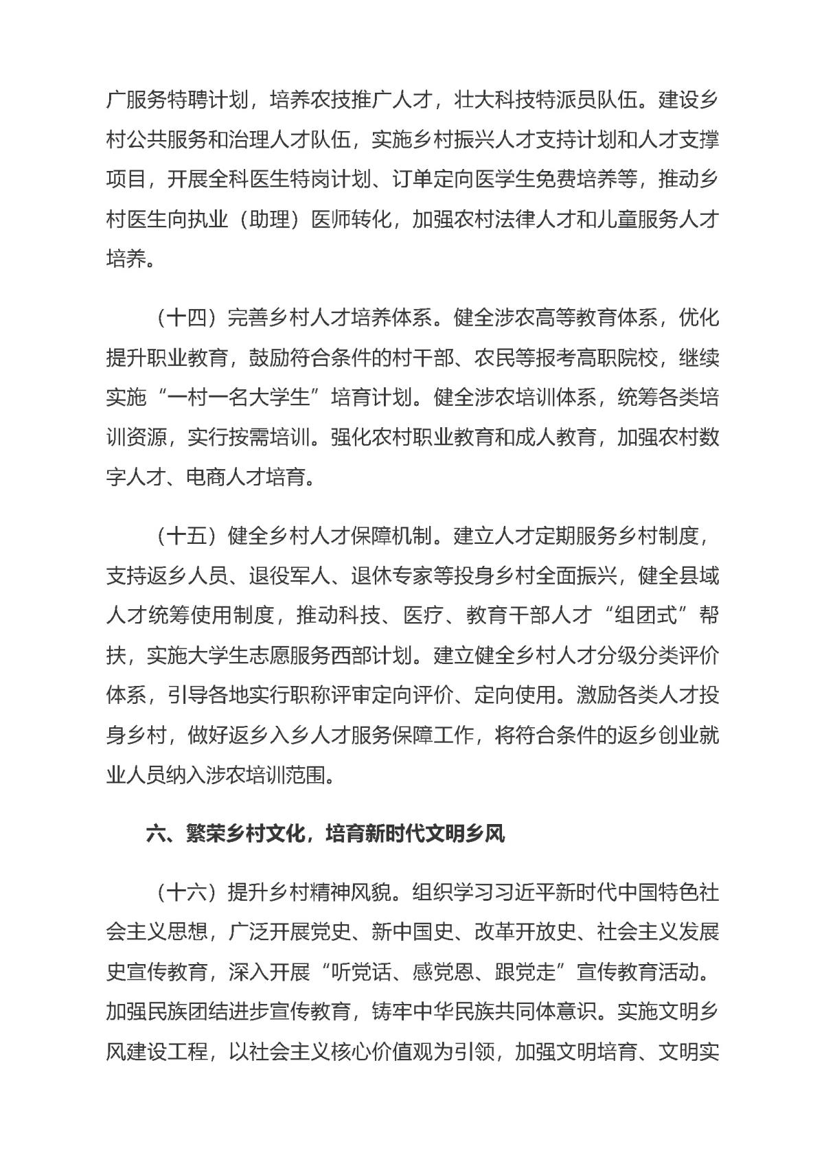 南宫NG28相信品牌的力量网址(中国游)官网