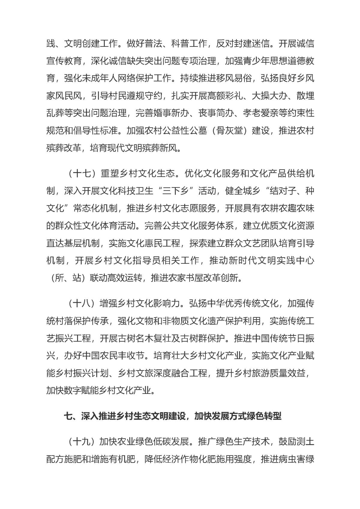 南宫NG28相信品牌的力量网址(中国游)官网