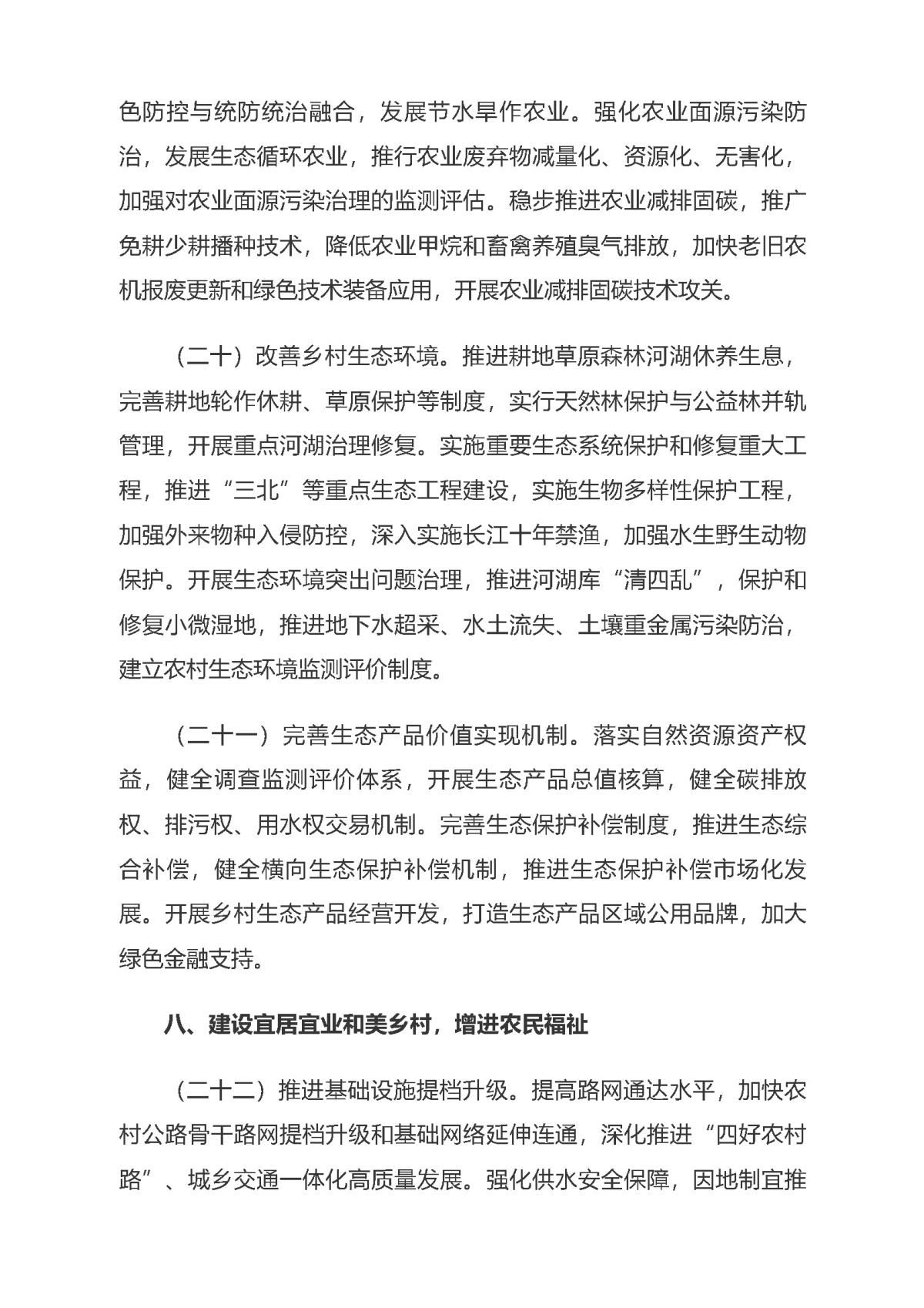 南宫NG28相信品牌的力量网址(中国游)官网