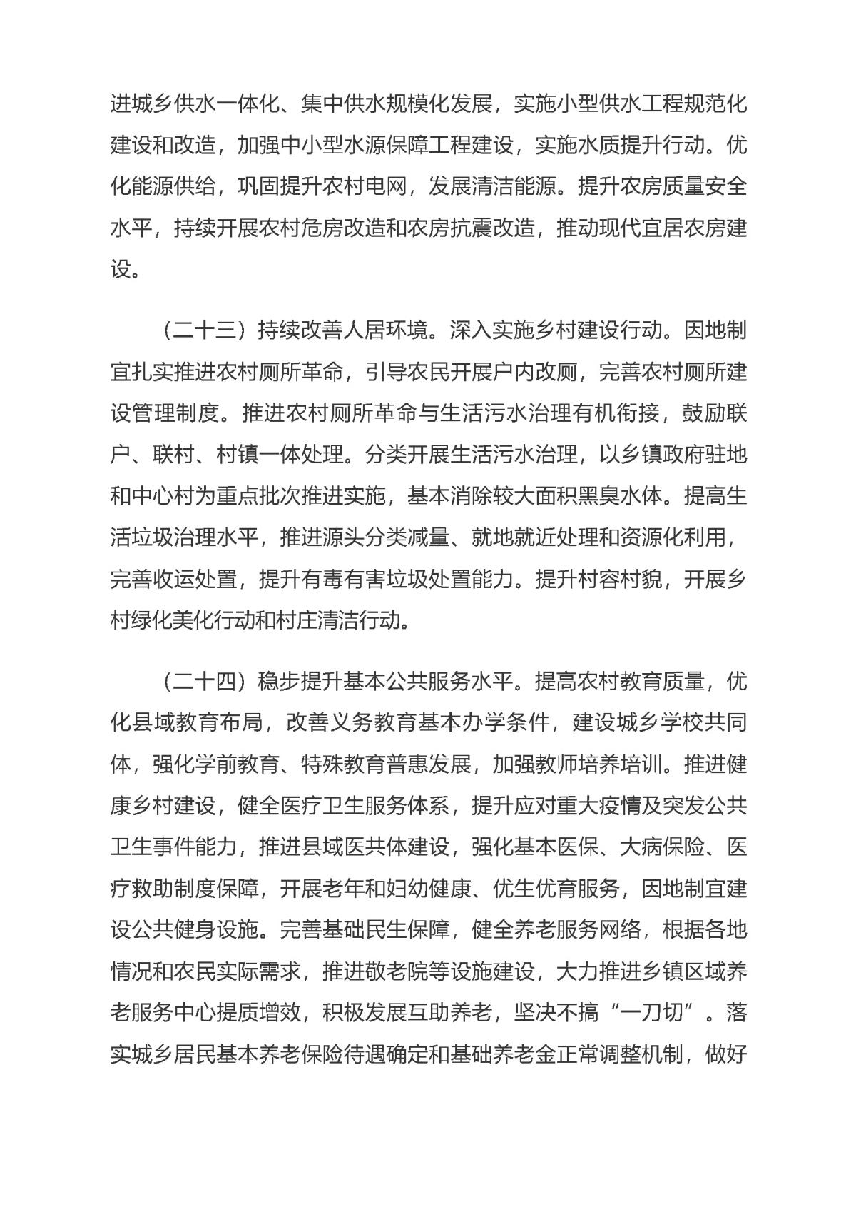 南宫NG28相信品牌的力量网址(中国游)官网