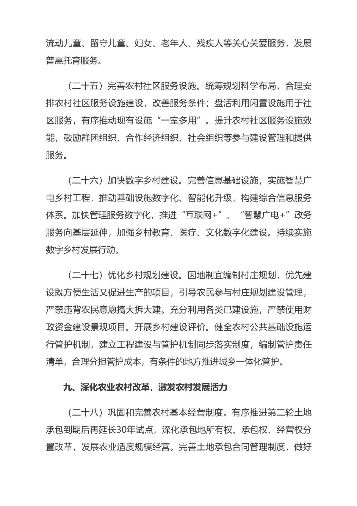 南宫NG28相信品牌的力量网址(中国游)官网