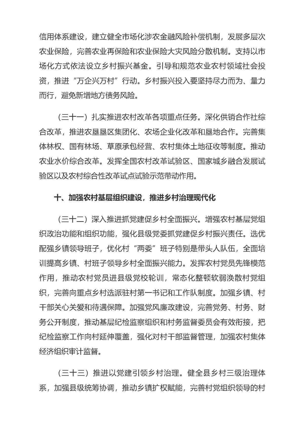 南宫NG28相信品牌的力量网址(中国游)官网